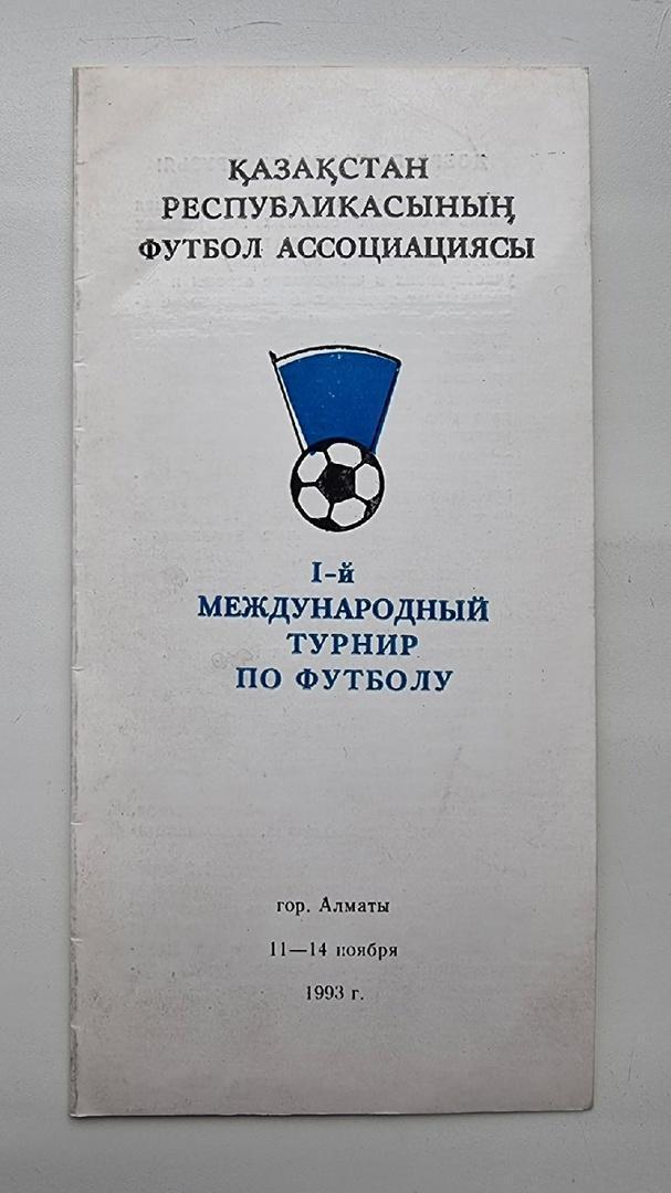 Турнир сборных в Алматы 1993 Узбекистан Таджикистан Азербайджан Иран