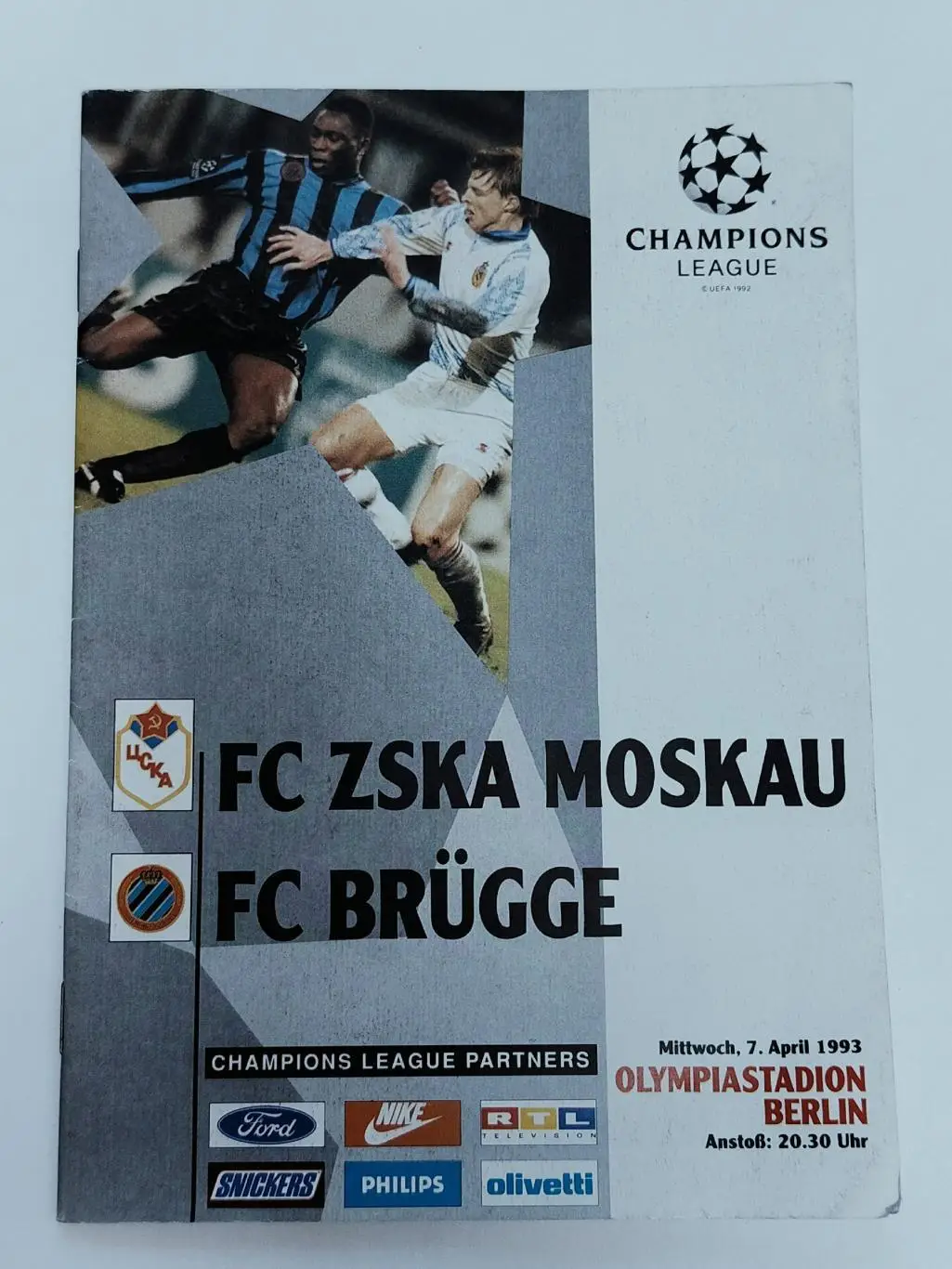 Берлин. ЦСКА Москва - Брюгге Бельгия 1993 Лига Чемпионов