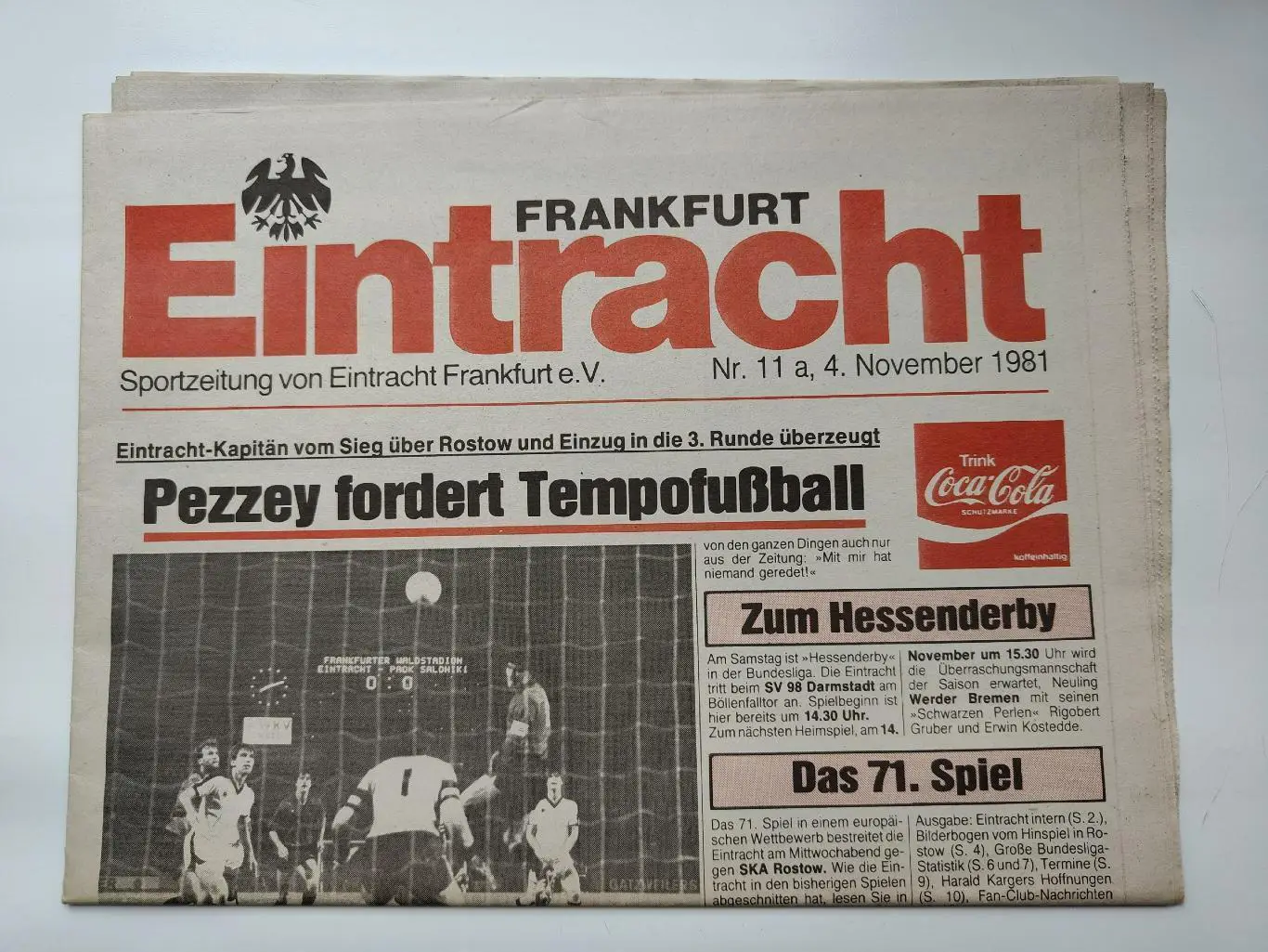 АКЦИЯ !!! -50% Айнтрахт Франкфурт Германия СКА Ростов-на-Дону 1981 Кубок Кубков