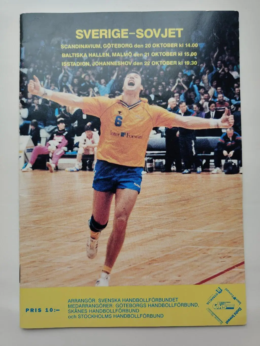 Гандбол. Гетеборг/Мальме/Йоханнесхов Швеция - СССР 20/21/22 октября 1990 ТМ