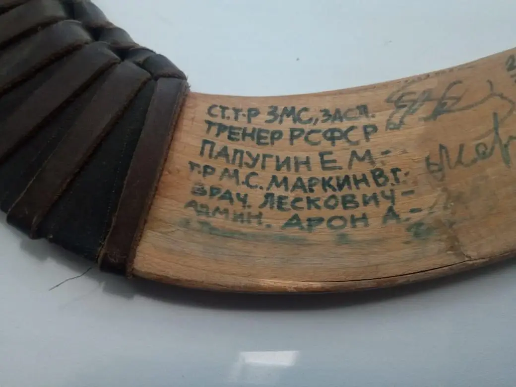 РАРИТЕТ !!! Оригинальные автографы Зоркий Красногорск Чемпионы СССР 1979 2