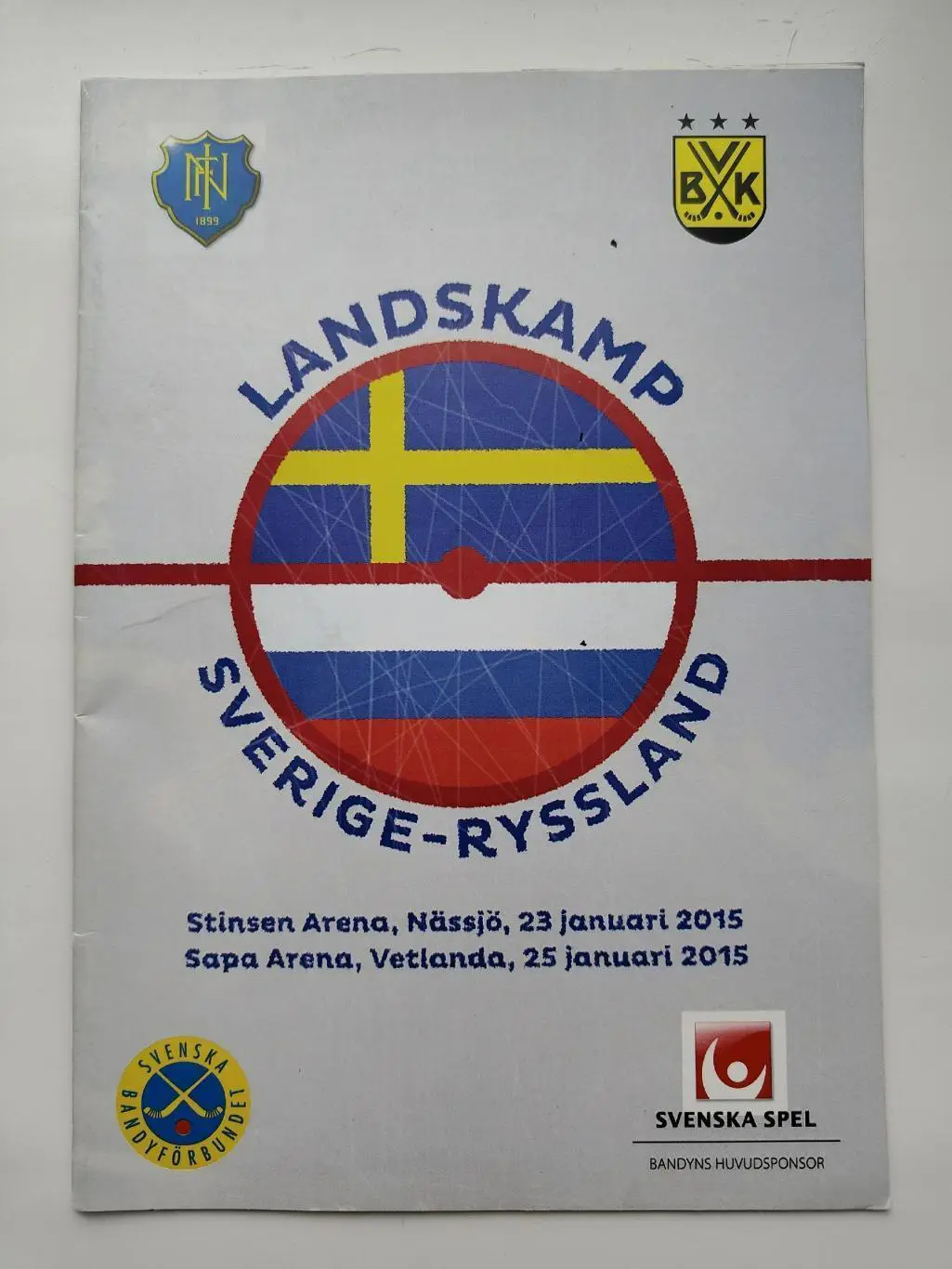 АКЦИЯ !!! Хоккей с мячом. Швеция - Россия 23/25 января 2015 ТМ