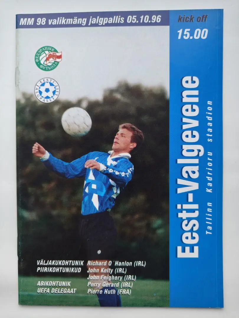 Эстония - Беларусь 1996 отбор.ЧМ