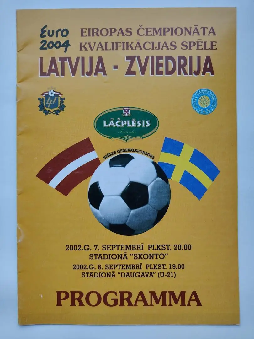 Латвия - Швеция - 2002 отбор.ЧЕ