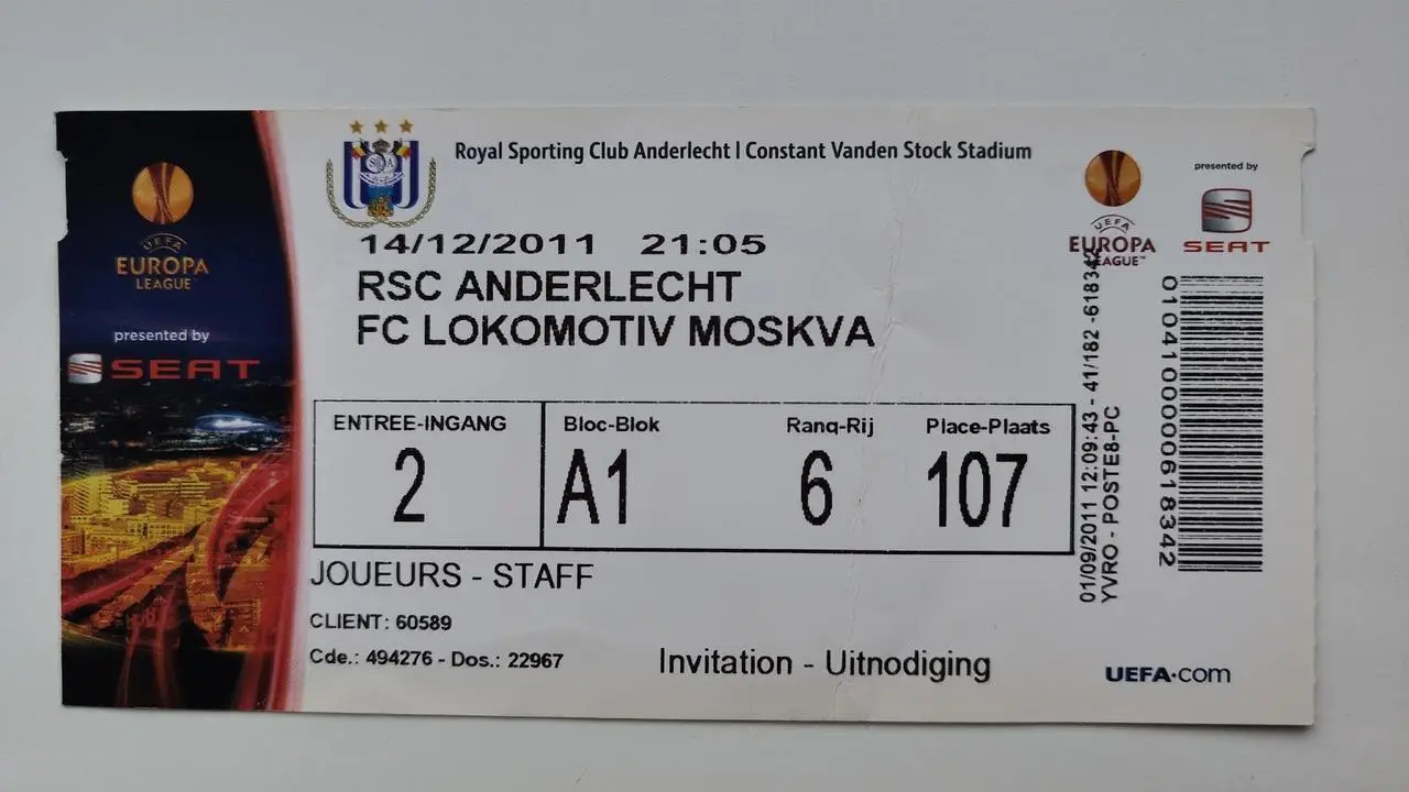 Билет. Андерлехт Бельгия - Локомотив Москва 2011 Лига Европы