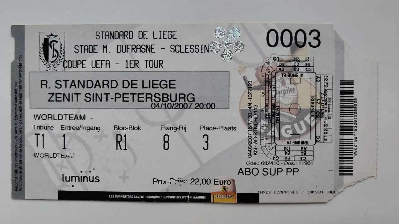 Билет. Стандард Льеж Бельгия - Зенит Санкт-Петербург 2007 Кубок УЕФА