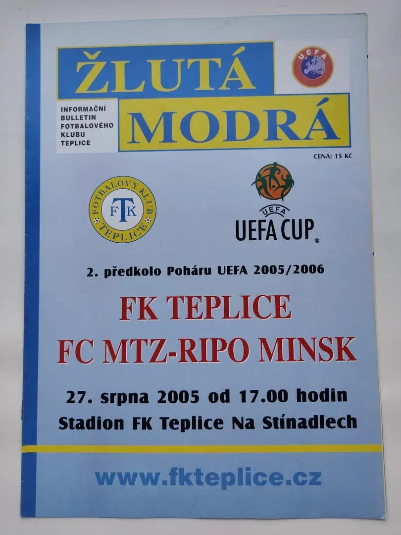 Теплице Чехия - МТЗ РИПО Минск Беларусь 2005 Кубок УЕФА