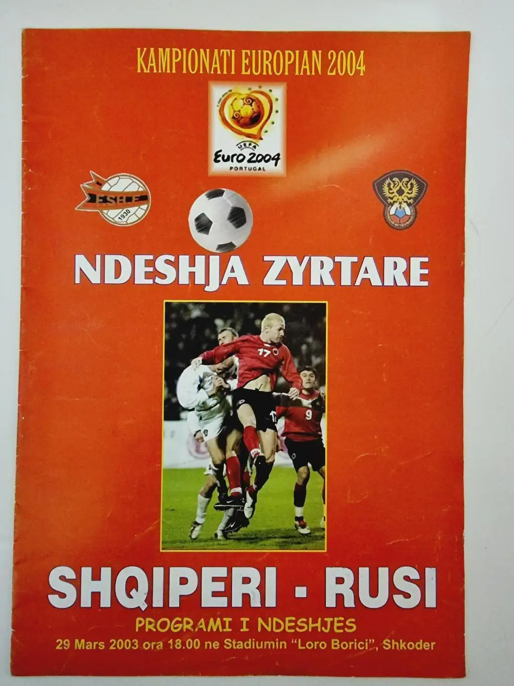 Албания - Россия 2003 отбор.ЧЕ