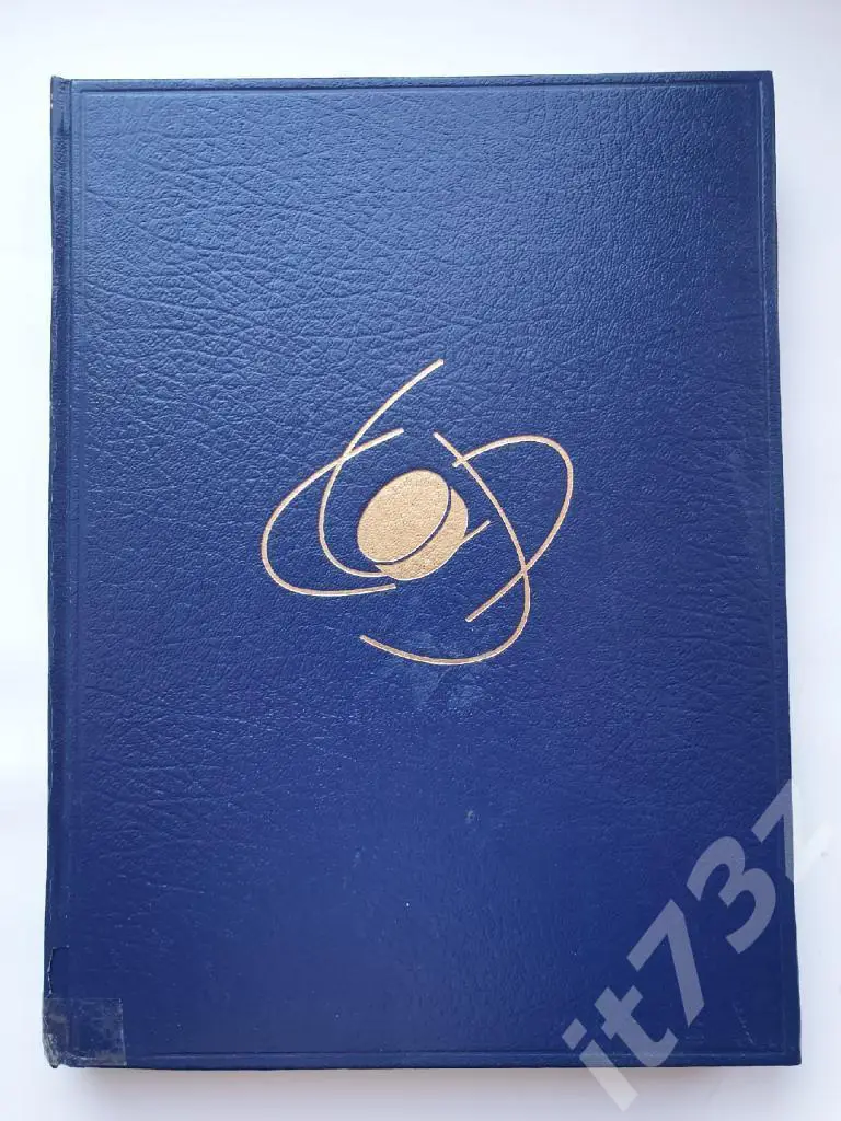 Ежегодник. Arets Ishockey/Аретс Хоккей. Стокгольм Швеция 1992 (А4, 418 страниц)