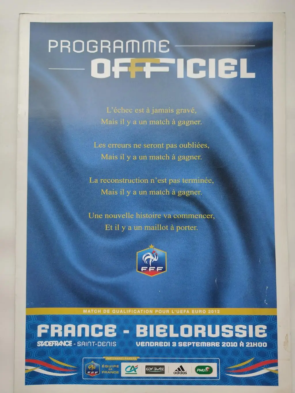 Франция - Беларусь 2010 отбор.ЧЕ