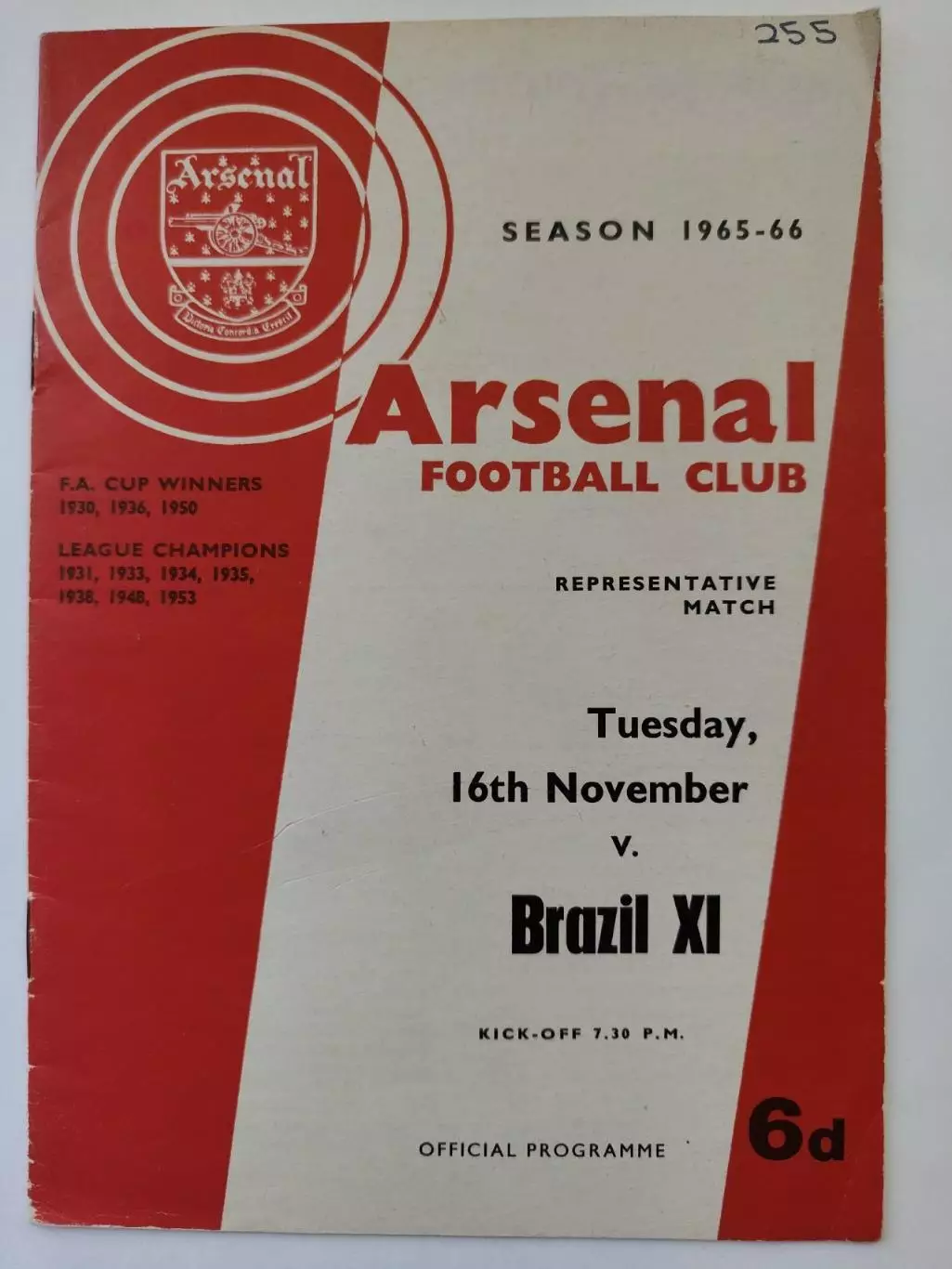 Арсенал Лондон Англия - сборная Бразилия 16 ноября 1965 ТМ
