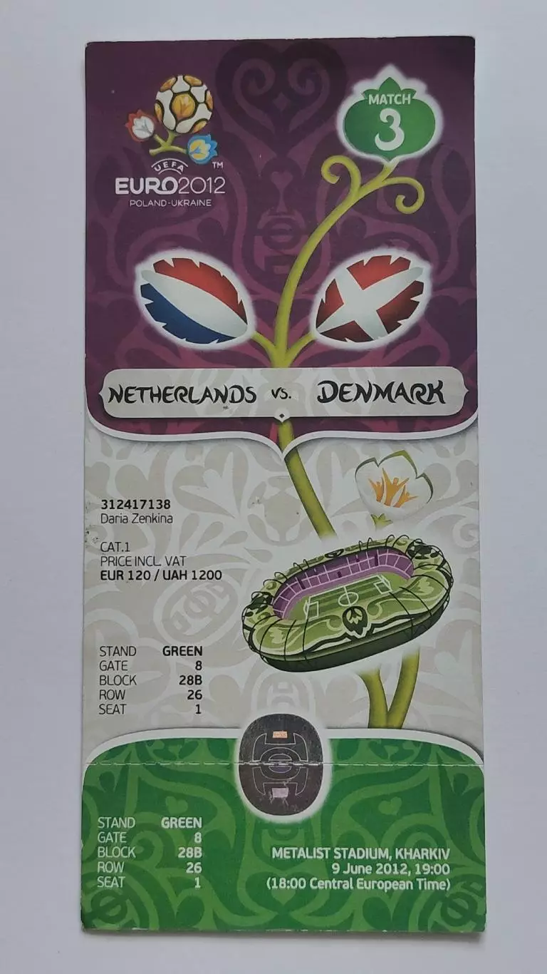 Билет. Харьков/Украина Голландия - Дания 2012 Чемпионат Европы