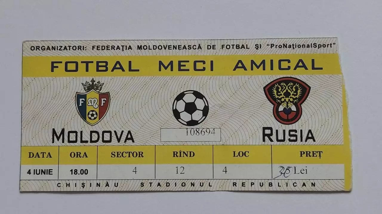 Билет. Молдова – Россия 2000 ТМ
