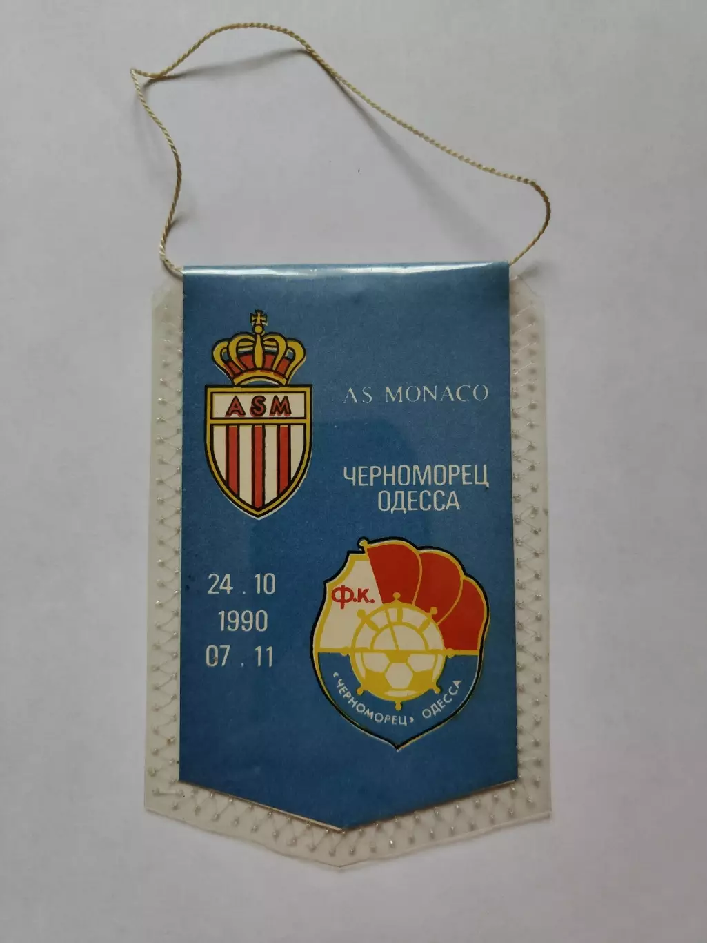 Вымпел. Футбол. Черноморец Одесса - Монако Франция 1990 (размер 9х14 см)