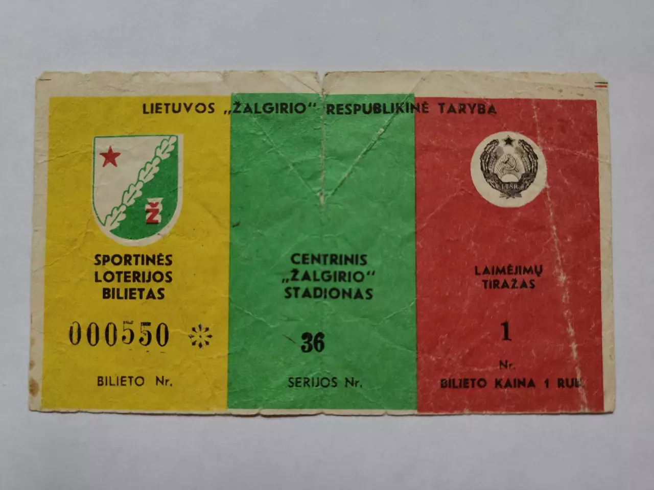 Билет лотереи Жальгирис Вильнюс 80-годы