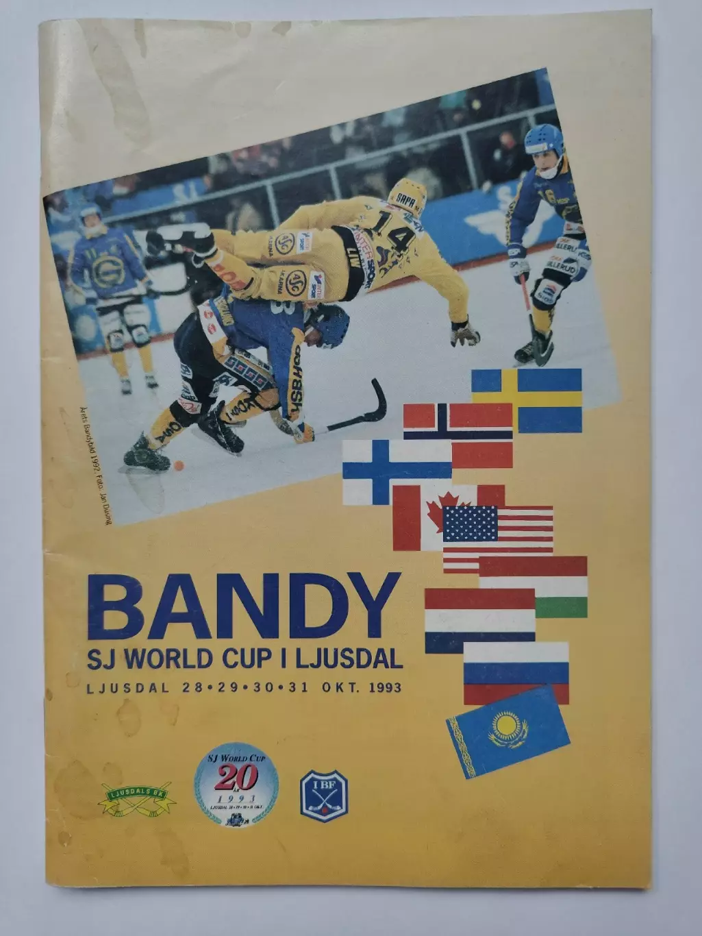 АКЦИЯ !!! Юсдаль/Швеция Кубок Мира 1993 Зоркий Красногорск Водник Архангельск