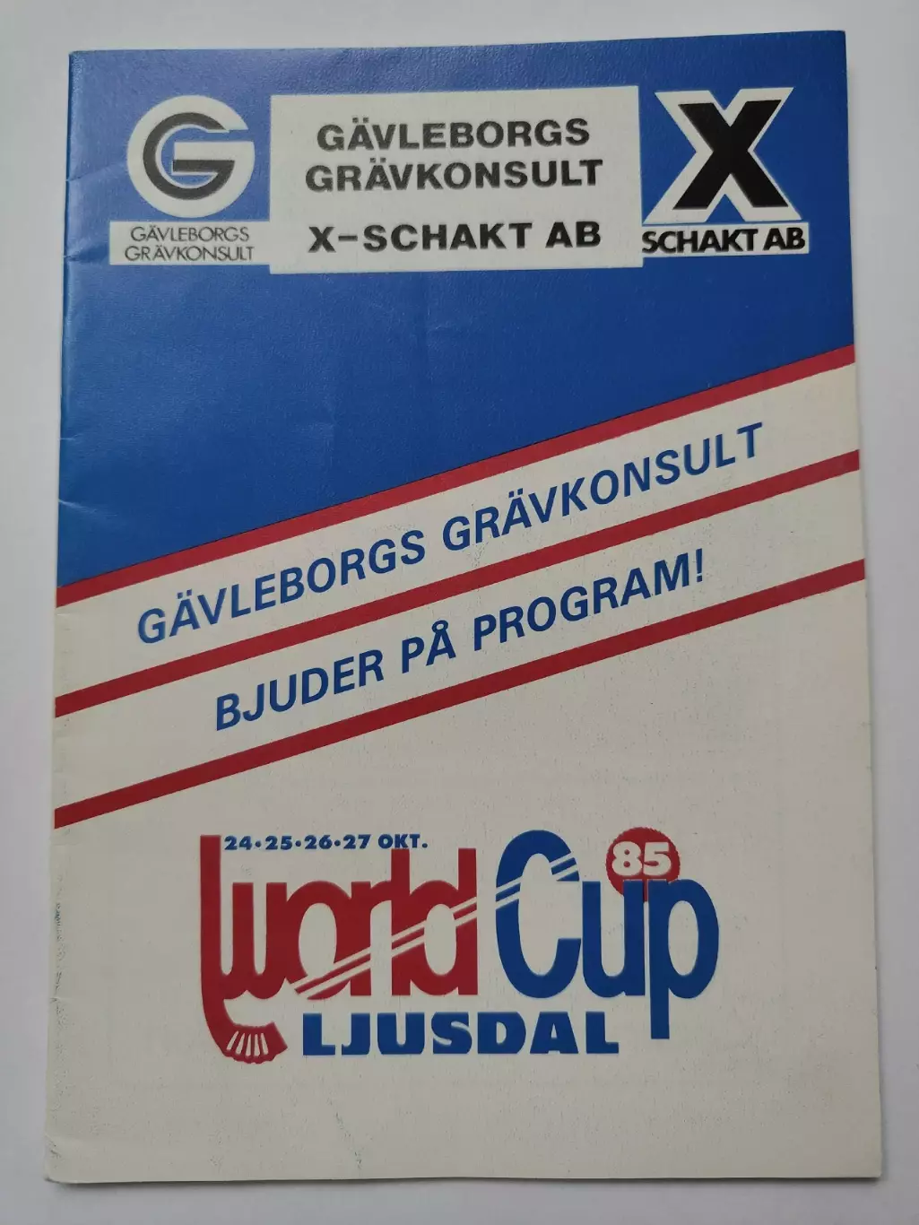 Юсдаль/Швеция Кубок Мира 1985 Енисей Красноярск Зоркий Красногорск (все на фото)