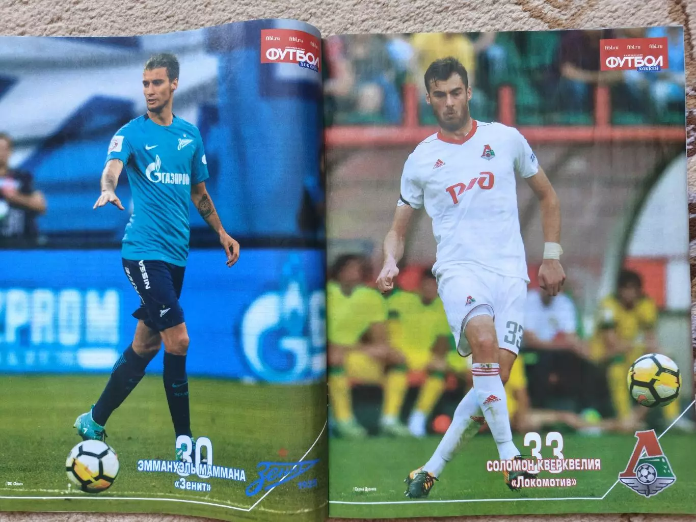 Спецвыпуск Футбол-Хоккей №8 август 2017 Примьер-лига Сезон 2017/18 6 постеров 5