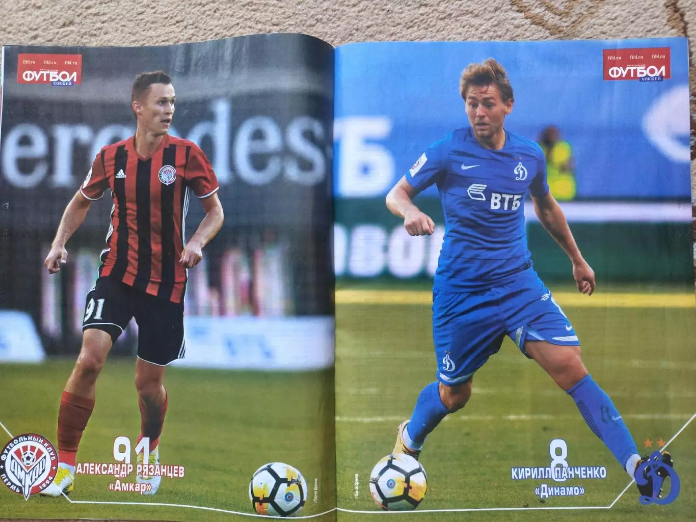 Спецвыпуск Футбол-Хоккей №8 август 2017 Примьер-лига Сезон 2017/18 6 постеров 6