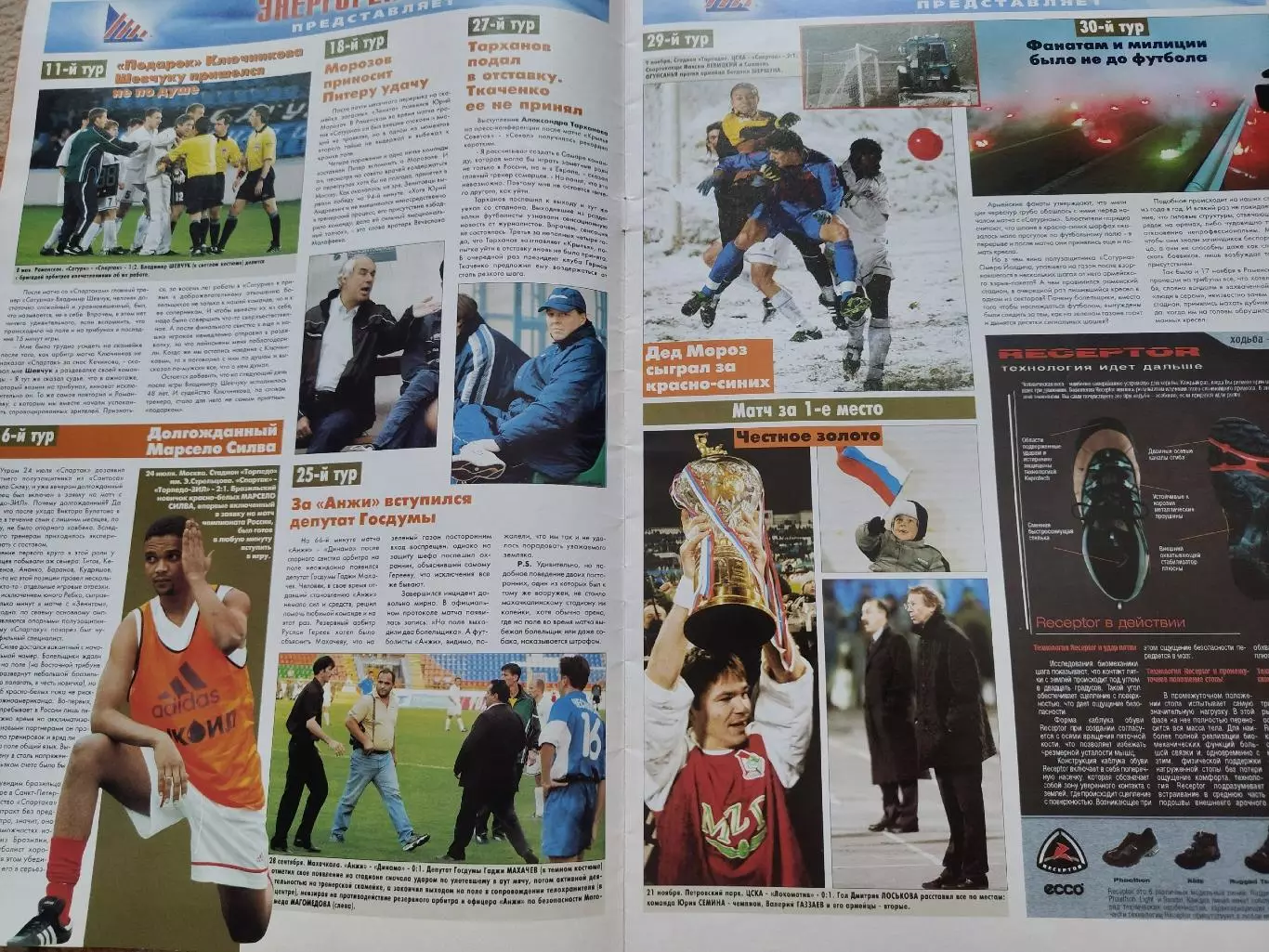 Спецвыпуск Спорт Экспресс Все о чемпионате России 2002 2