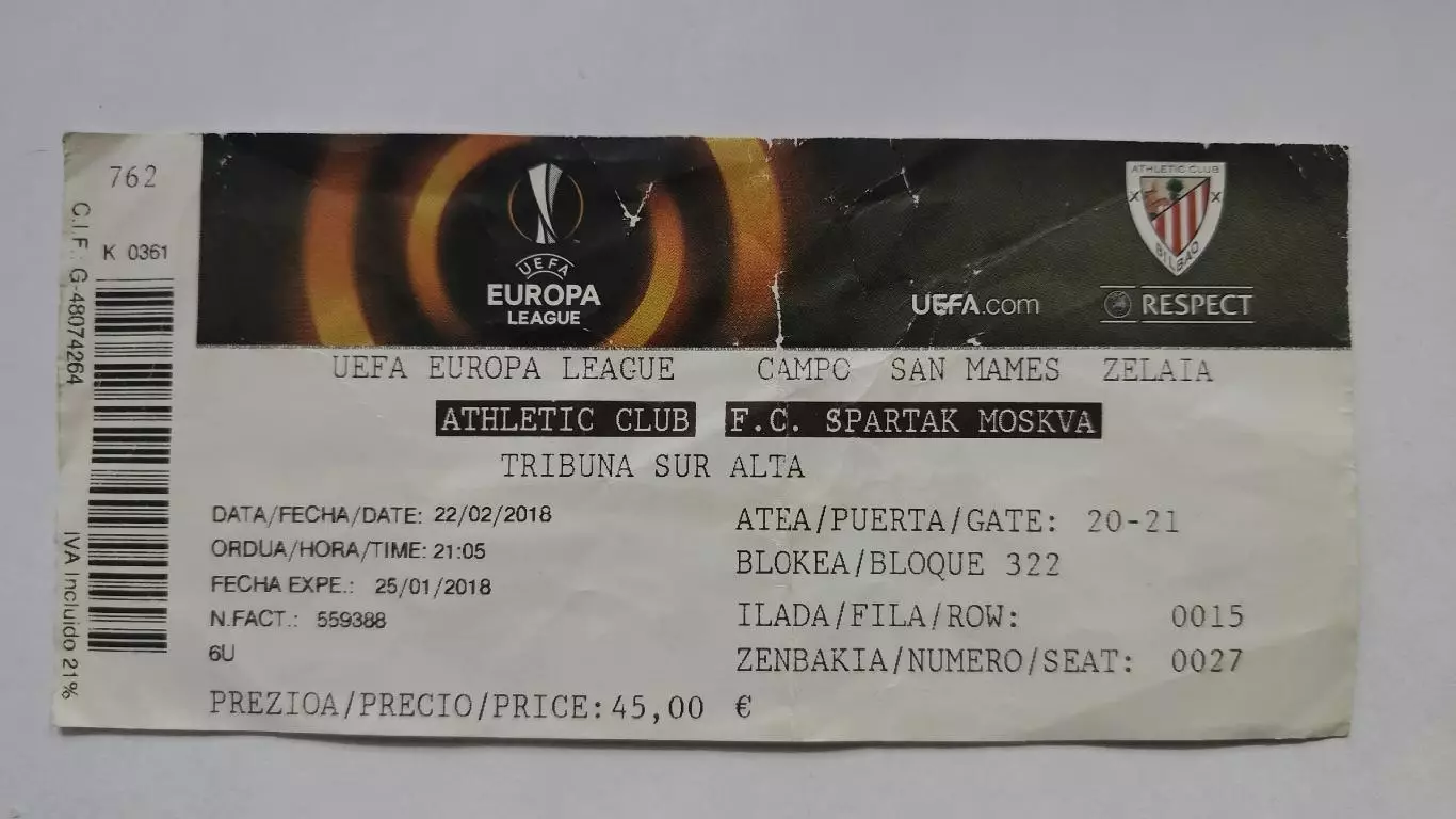 Атлетик Бильбао Испания - Спартак Москва 2018 Лига Европы (с контролем!!!)