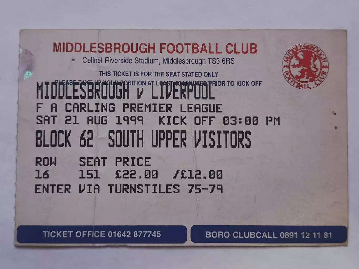 Билет. Англия Миддлсбро - Ливерпуль 21 августа 1999