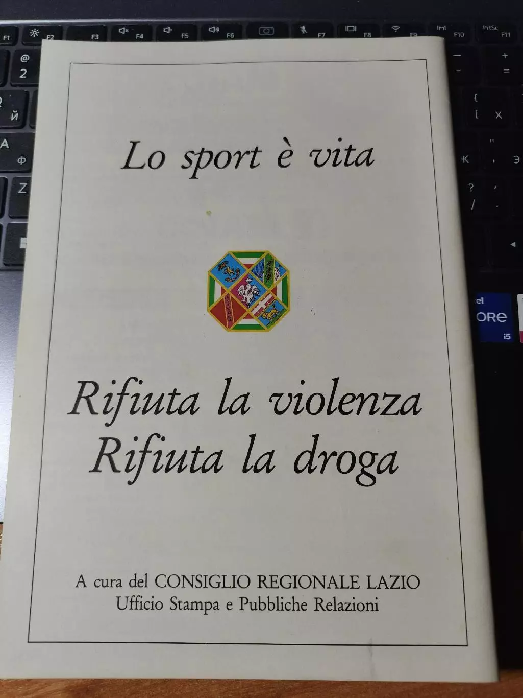 АКЦИЯ !!! Рома Рим Италия - ЦСКА Москва 1991 Кубок Кубков 1