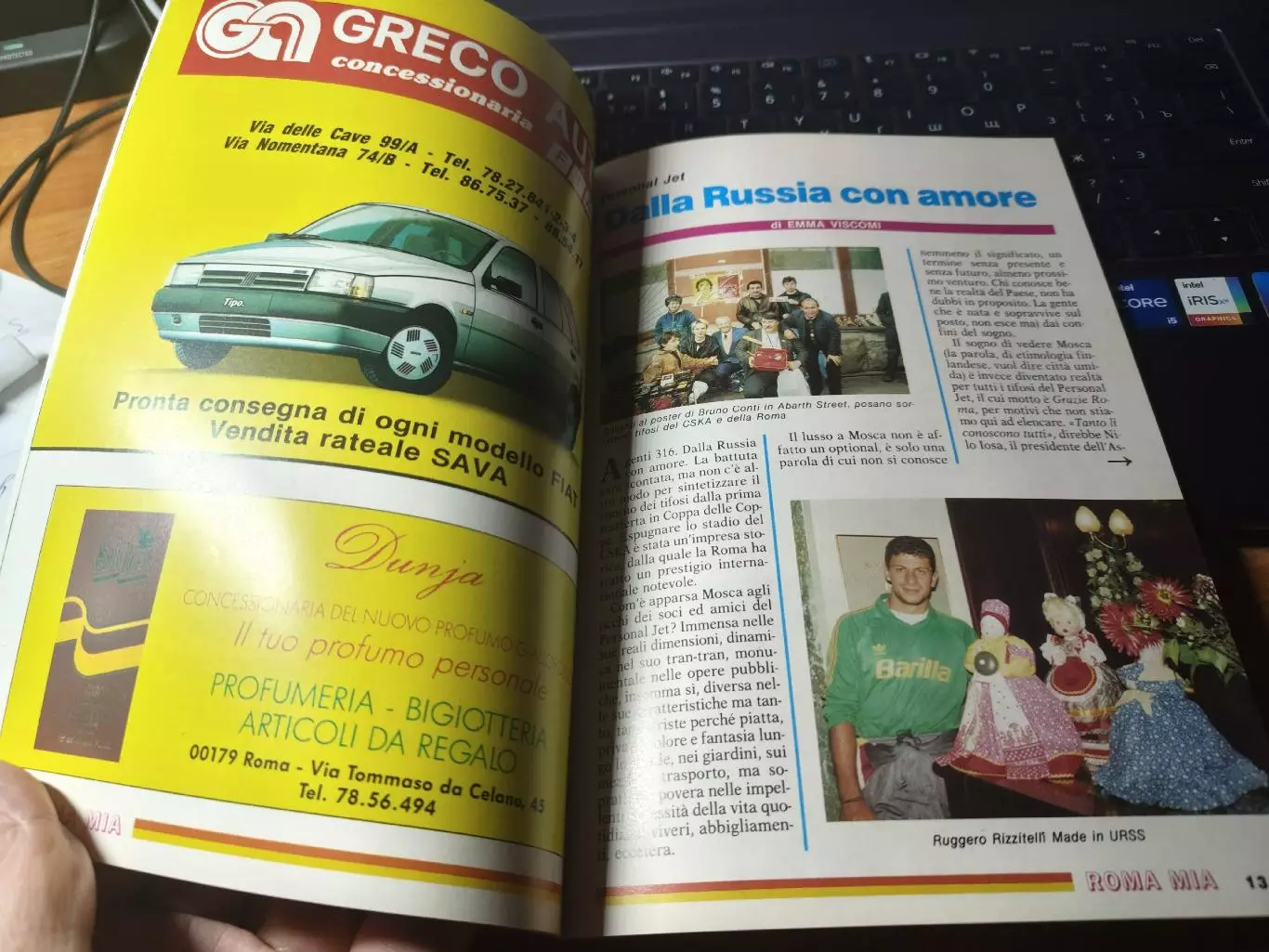 АКЦИЯ !!! Рома Рим Италия - ЦСКА Москва 1991 Кубок Кубков 3