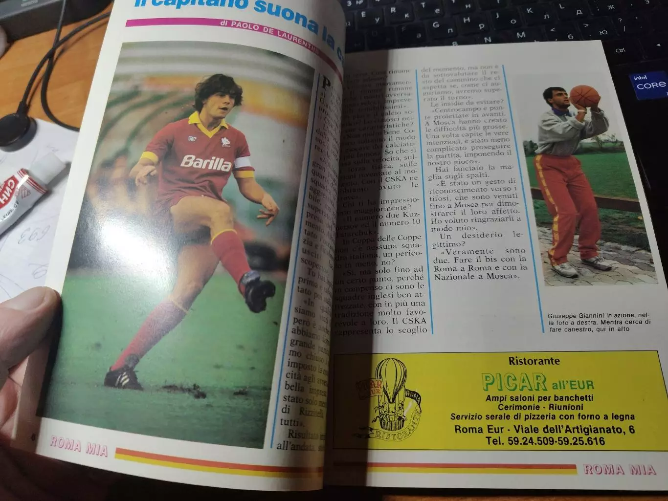 АКЦИЯ !!! Рома Рим Италия - ЦСКА Москва 1991 Кубок Кубков 5