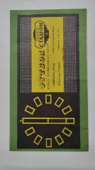 Динамо Киев - СКА Ростов-на-Дону 1970