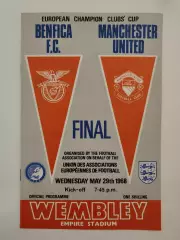 ФИНАЛ Бенфика Португалия - Манчестер Юнайтед Англия 1968 Кубок Чемпионов ИДЕАЛ
