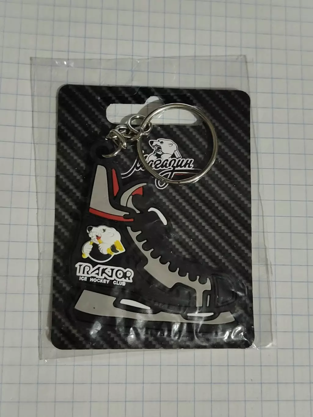 Брелок. Трактор Челябинск (офиц)