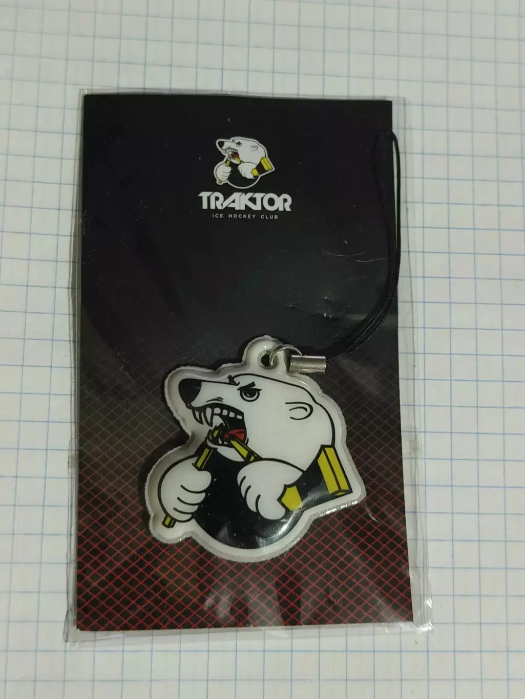 Брелок. Трактор Челябинск (офиц)