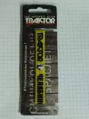 Браслет силиконовый. Трактор Челябинск (офиц)