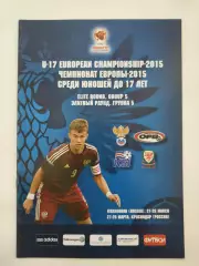 Краснодар Россия Австрия Исландия Уэльс 21-26 март 2013 Элитный раунд Юноши U-17