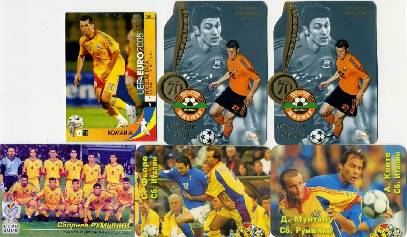 Румыния Romania Георге Хаджи Hagi Мунтяну Петреску Луческу Марика Рац - 17 карт