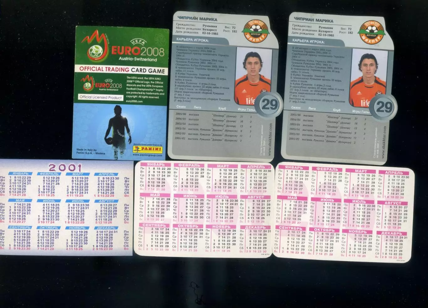 Румыния Romania Георге Хаджи Hagi Мунтяну Петреску Луческу Марика Рац - 17 карт 1