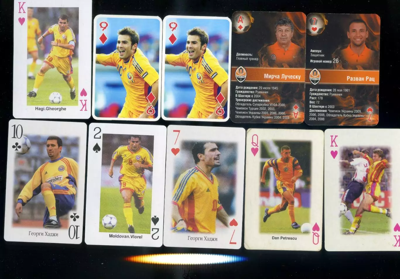 Румыния Romania Георге Хаджи Hagi Мунтяну Петреску Луческу Марика Рац - 17 карт 2