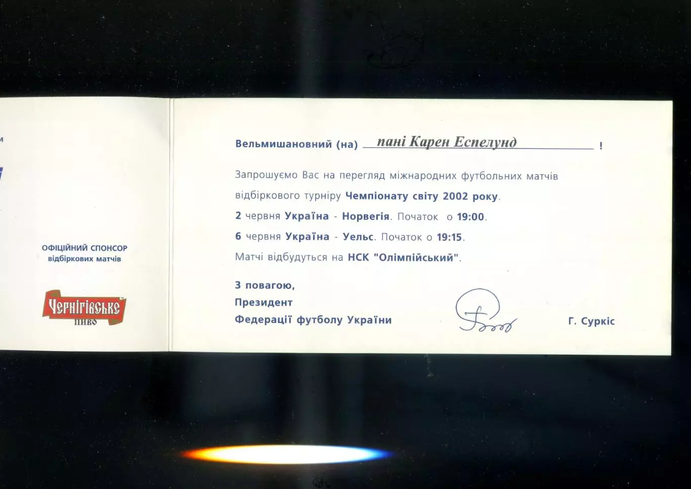 Украина Норвегия Уэльс 2001 - Приглашение Карен Эспелунд 2