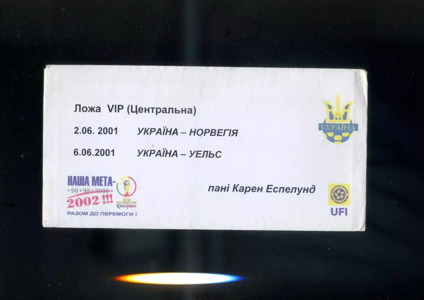 Украина Норвегия Уэльс 2001 - Приглашение Карен Эспелунд 4