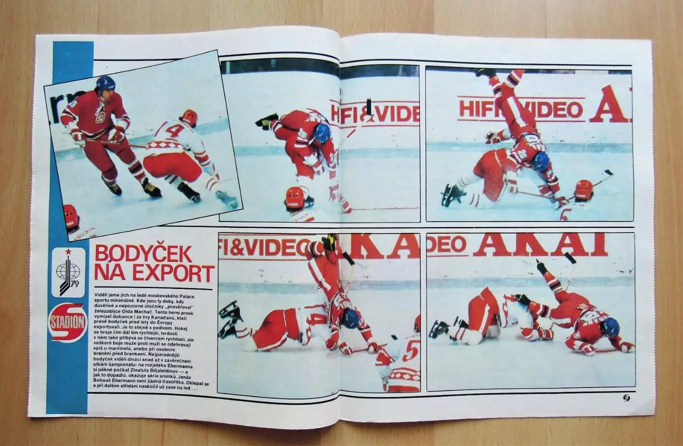 Журнал Стадион Stadion 1979 №20 Чемпионат Мира по хоккею Москва СССР Спецвыпуск 2