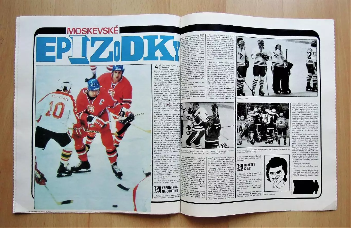 Журнал Стадион Stadion 1979 №20 Чемпионат Мира по хоккею Москва СССР Спецвыпуск 3