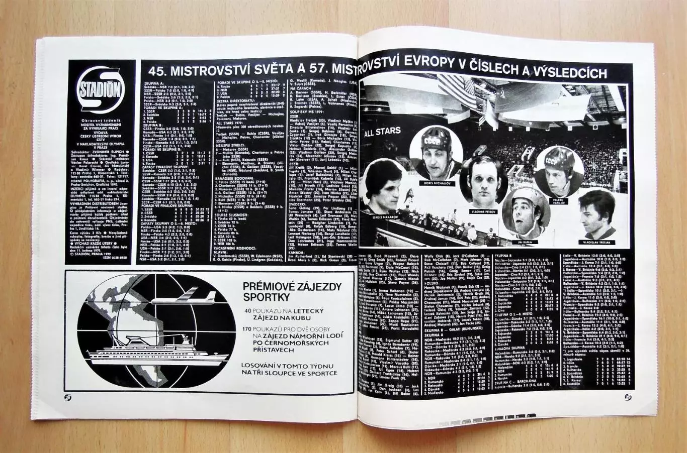 Журнал Стадион Stadion 1979 №20 Чемпионат Мира по хоккею Москва СССР Спецвыпуск 5