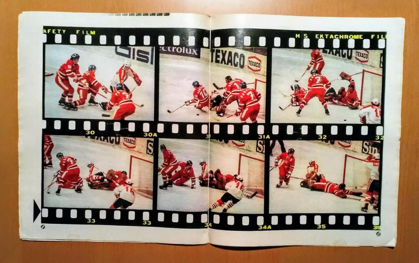 Журнал Стадион Stadion 1977 №20 Чемпионат Мира по хоккею Вена Австрия Спецвыпуск 1