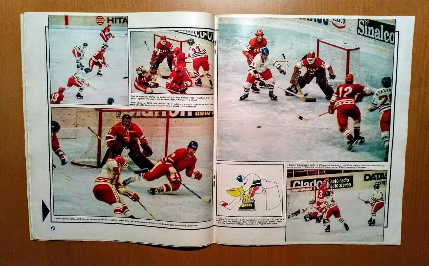 Журнал Стадион Stadion 1977 №20 Чемпионат Мира по хоккею Вена Австрия Спецвыпуск 2