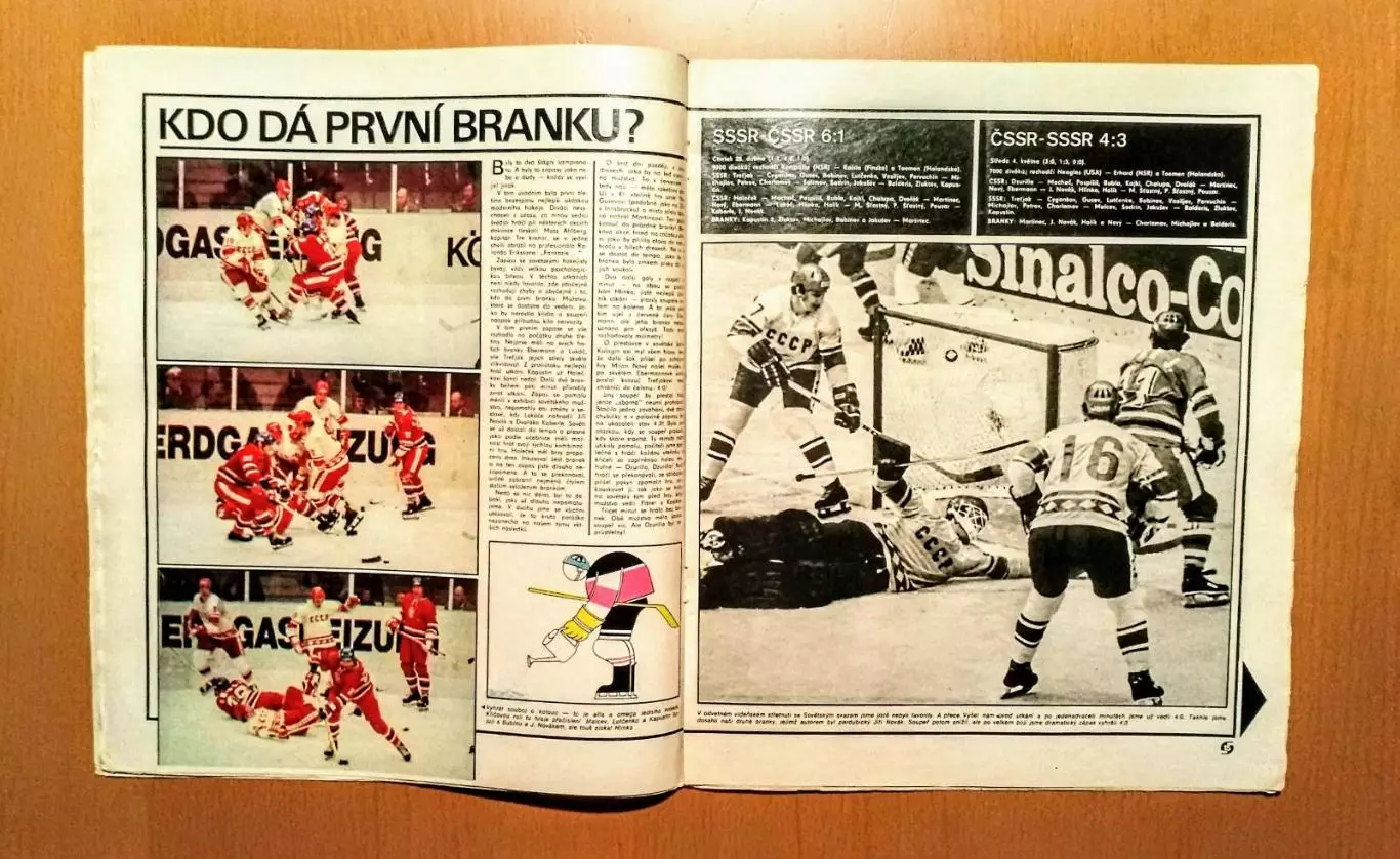 Журнал Стадион Stadion 1977 №20 Чемпионат Мира по хоккею Вена Австрия Спецвыпуск 5