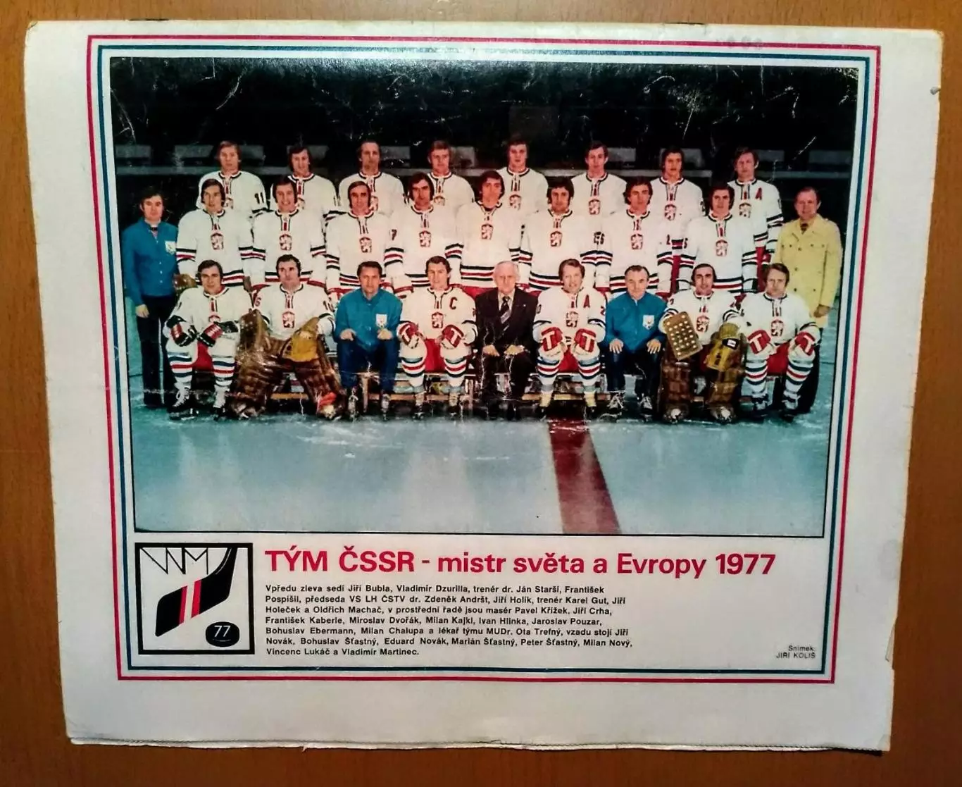 Журнал Стадион Stadion 1977 №20 Чемпионат Мира по хоккею Вена Австрия Спецвыпуск 6