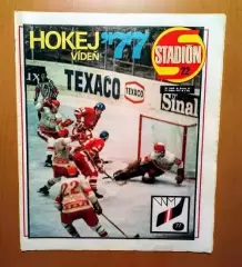 Журнал Стадион Stadion 1977 №20 Чемпионат Мира по хоккею Вена Австрия Спецвыпуск