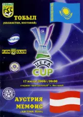 Тобол Кустанай Костанай Казахстан - Аустрия Вена Австрия 2008