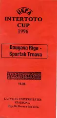 Даугава Рига Латвия - Спартак Трнава Словакия 1996